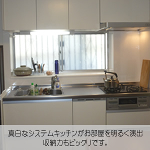 耐震補強　西東京市O様邸